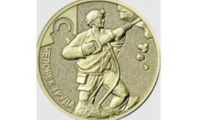 Банк России выпускает памятную монету, посвященную шахтерам
