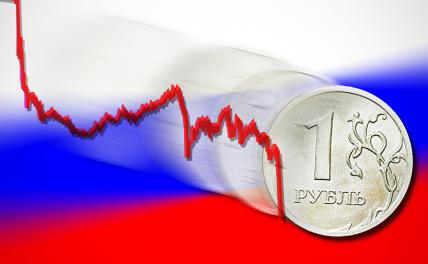 Экс-глава ЦБ пояснил обвал курса рубля