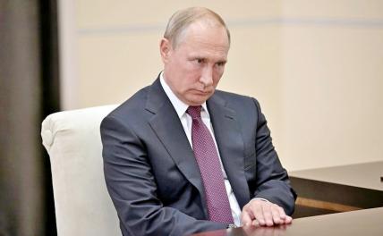 Путин подписал два резонансных закона