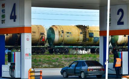 Королевство кривых зеркал: Российское топливо для машин вывозят даже в Польшу
