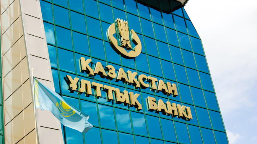Нацбанк Казахстана снизил базовую ставку до 16,5%